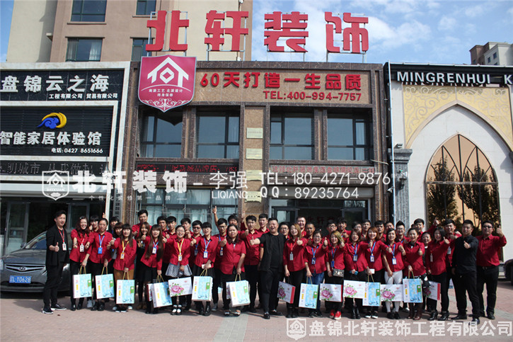 女生喷水视频网站niuniu北轩装饰红旗旗舰店